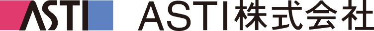 ASTI株式会社