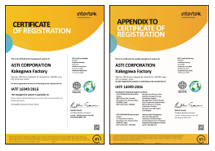 Giấy chứng nhận IATF 16949